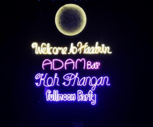 Adam Bar