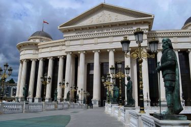Archaeological Museum of Macedonia