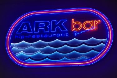 Ark Bar