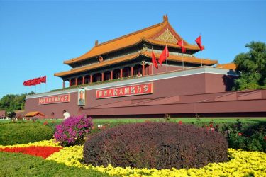 Beijing1