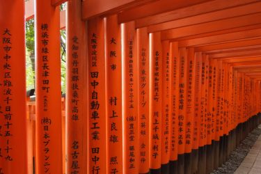 Fushimi Inari1