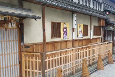 Gion District