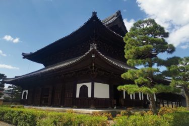 Kenninji Temple