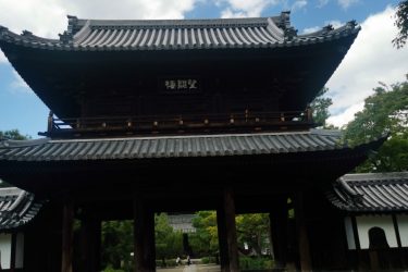 Kenninji Temple1