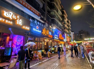 Nightlife in chengdu China