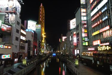 Osaka