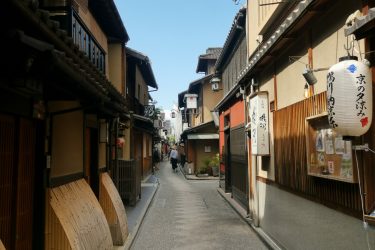 Pontocho-dori Street