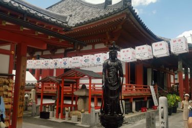 Rokuharamitsuji Temple