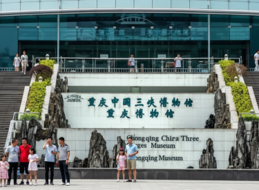 Three Gorges Museum