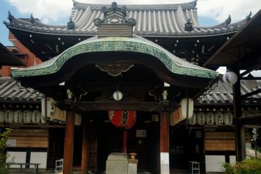 Zenkyo-an Temple